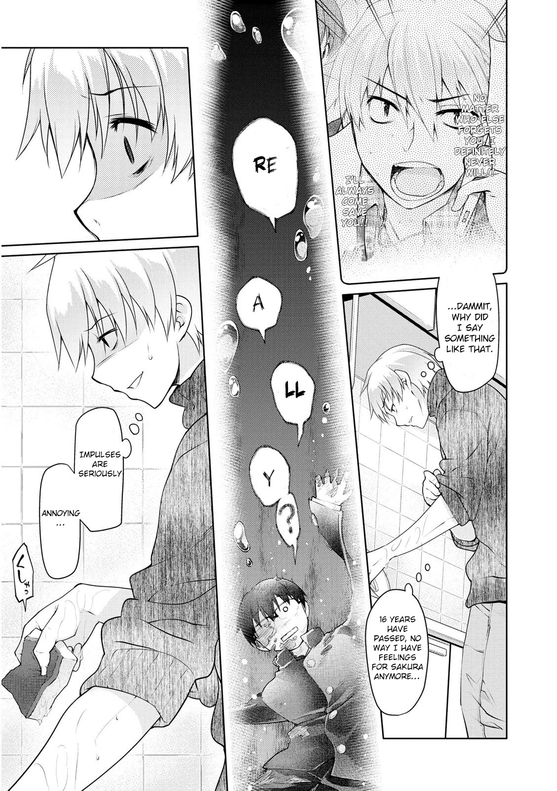 Seishun No After Chapter 4 #21