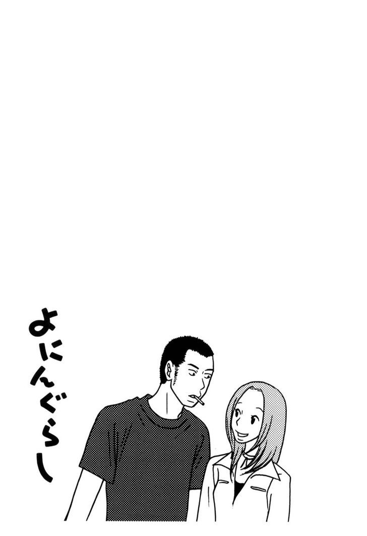 Yoningurashi Chapter 13 #15