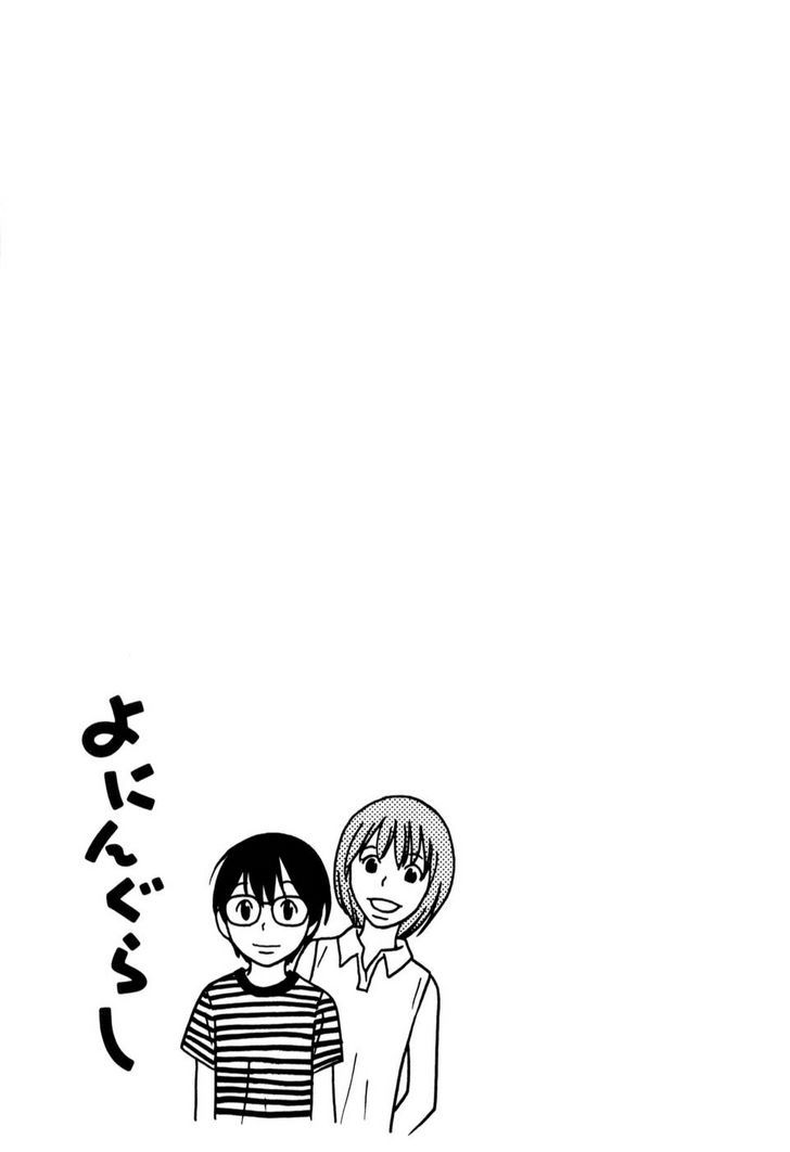 Yoningurashi Chapter 6 #7