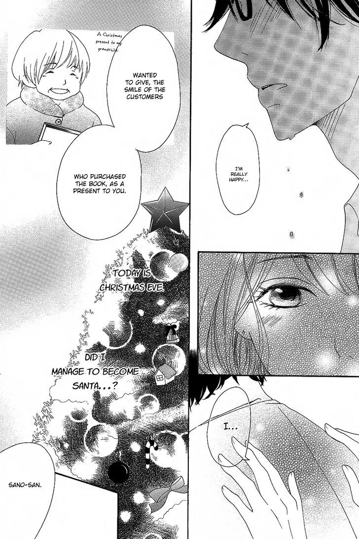 Christmas Romance Chapter 1 #42