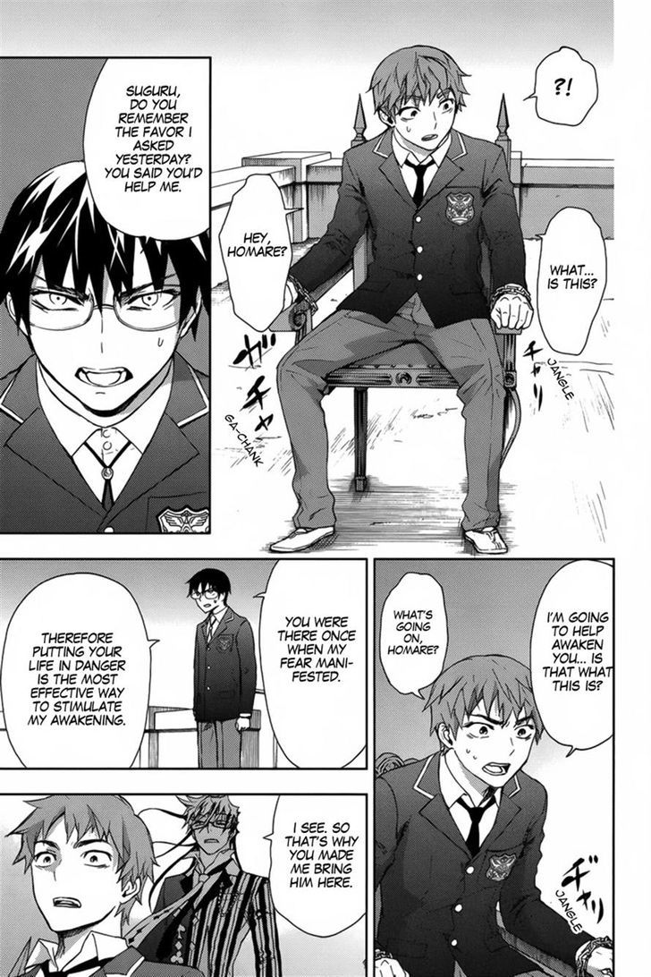 Kyokou No Ou Chapter 16 #24