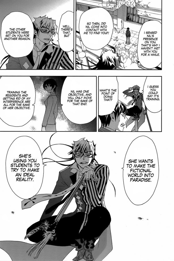 Kyokou No Ou Chapter 14 #10