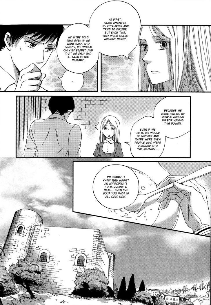 Aka No Sekai Chapter 4 #15