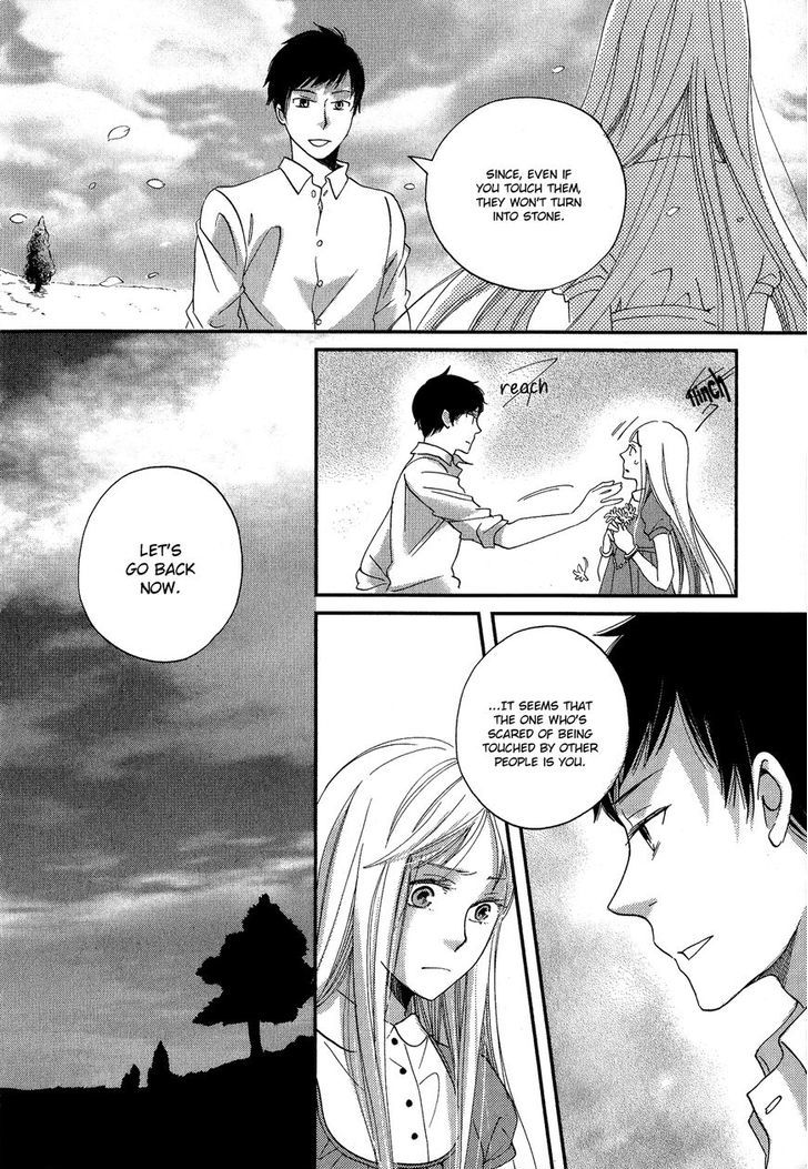 Aka No Sekai Chapter 4 #23