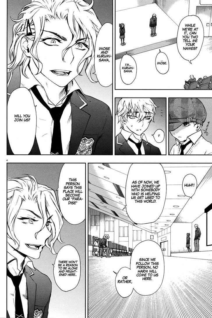 Kyokou No Ou Chapter 8 #7