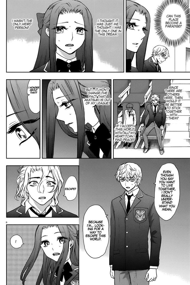 Kyokou No Ou Chapter 8 #9