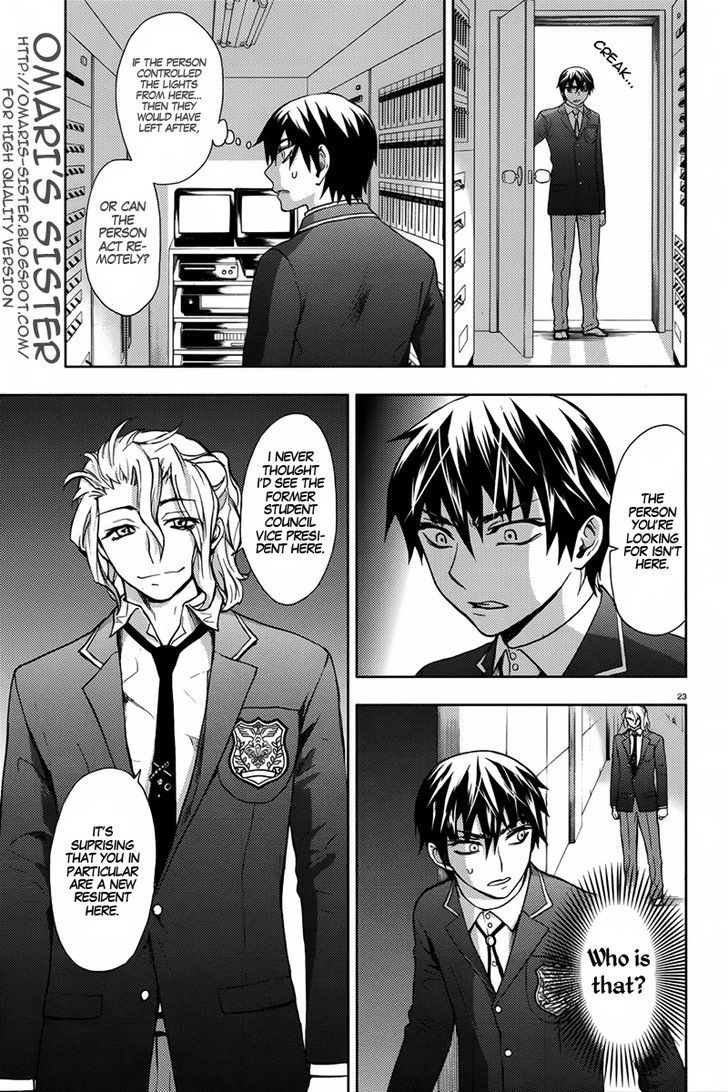 Kyokou No Ou Chapter 8 #26