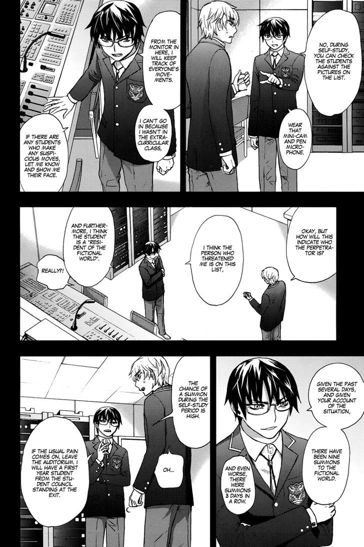 Kyokou No Ou Chapter 7 #21