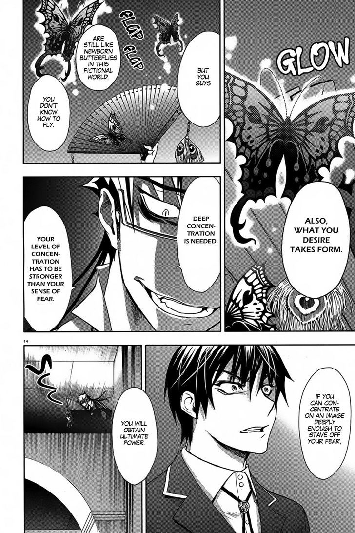 Kyokou No Ou Chapter 5 #16