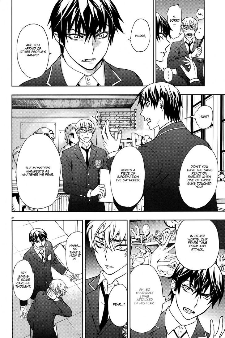 Kyokou No Ou Chapter 4 #26