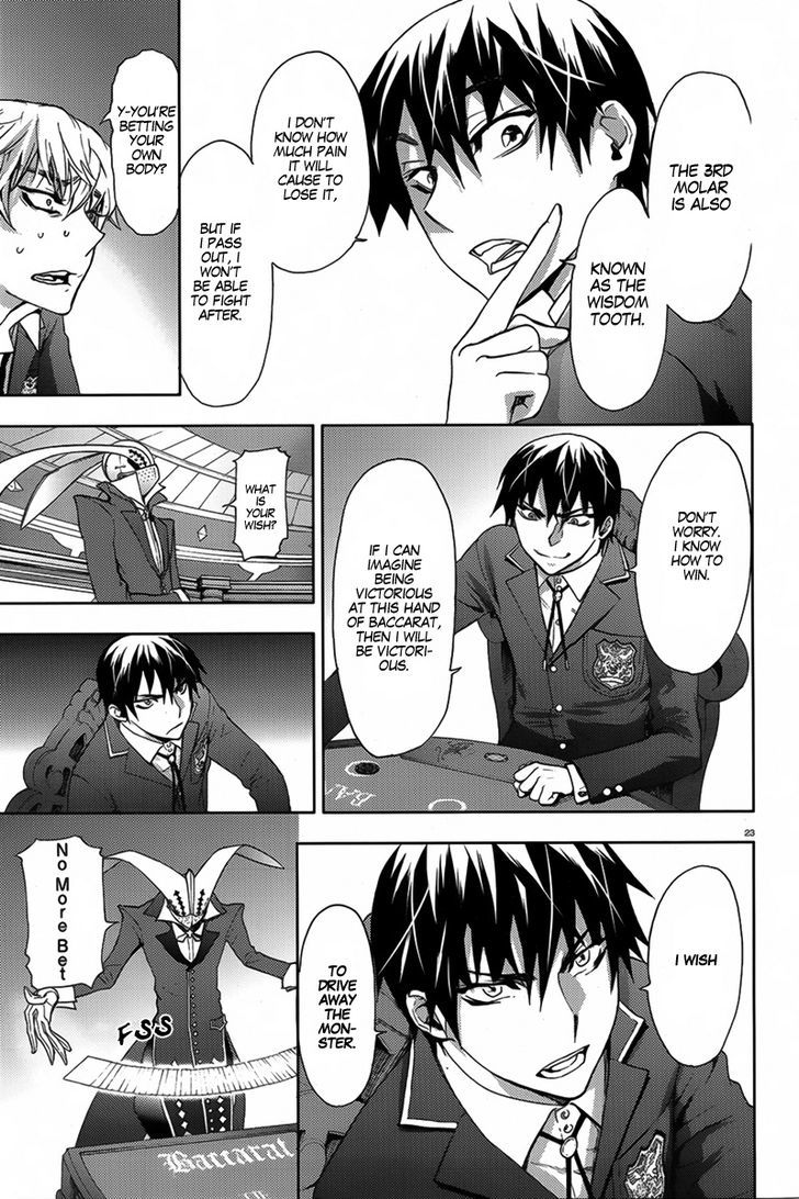 Kyokou No Ou Chapter 5 #25