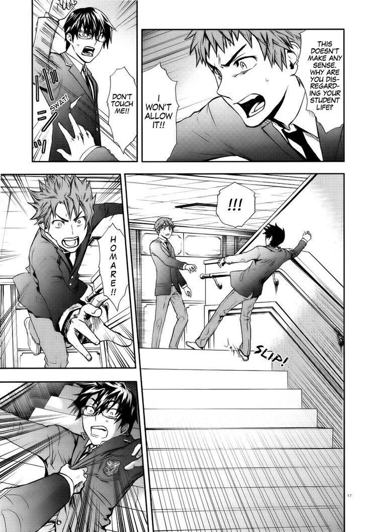 Kyokou No Ou Chapter 1 #17