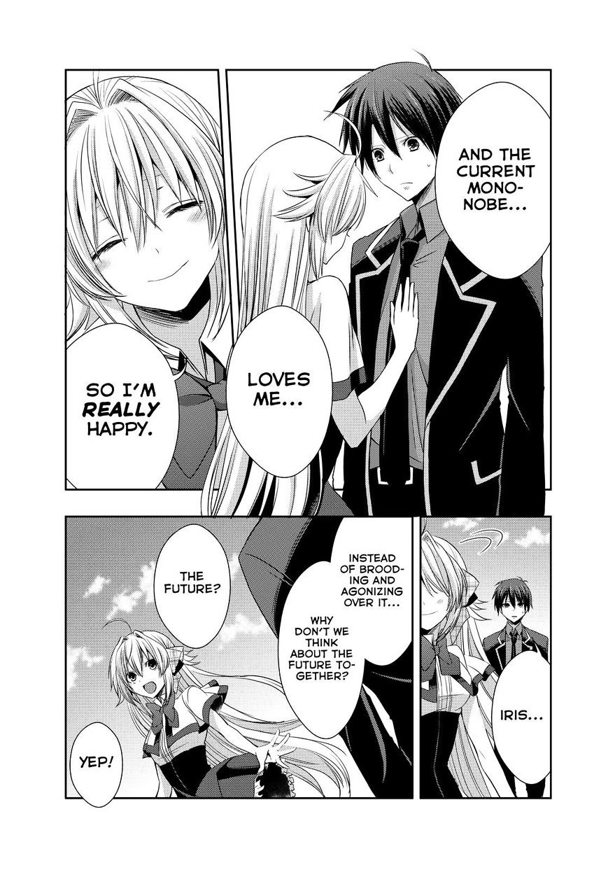 Juuou Mujin No Fafnir Chapter 20 #30