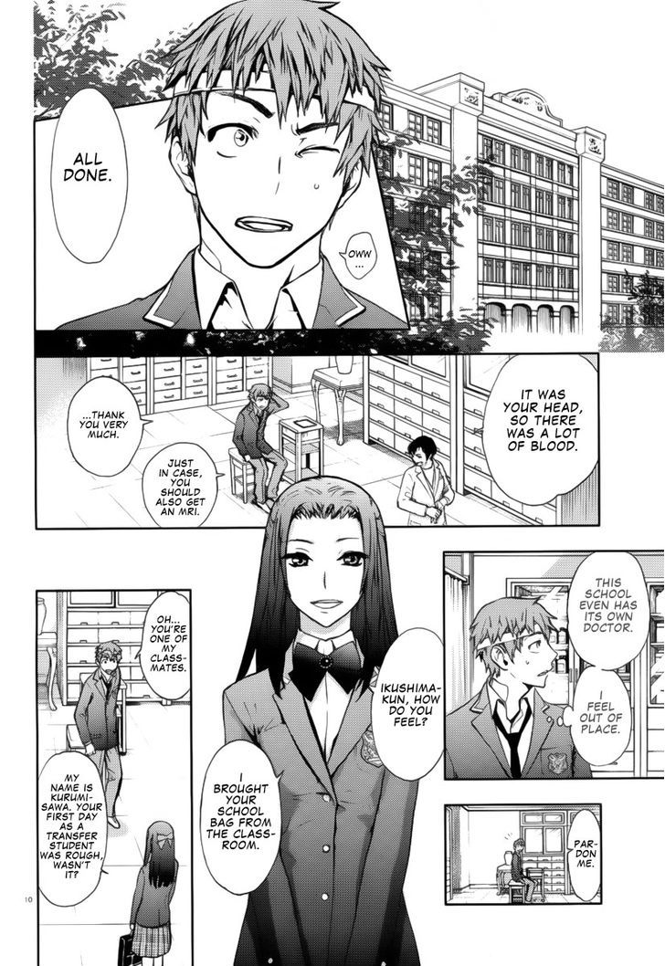 Kyokou No Ou Chapter 2 #12