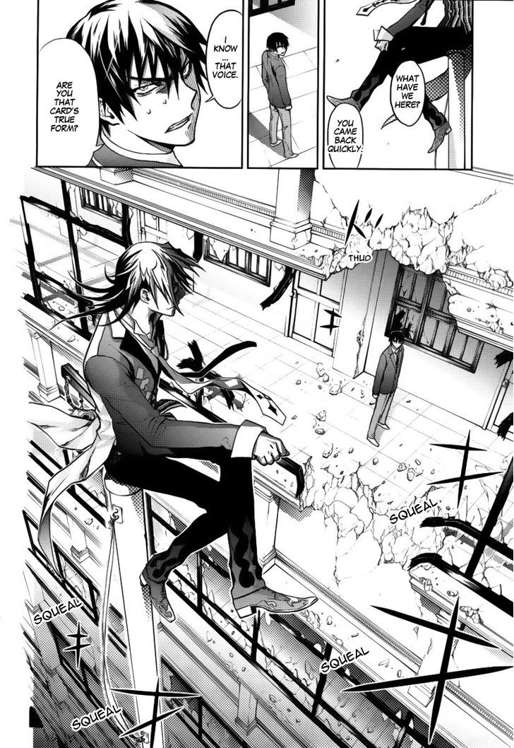 Kyokou No Ou Chapter 2 #18