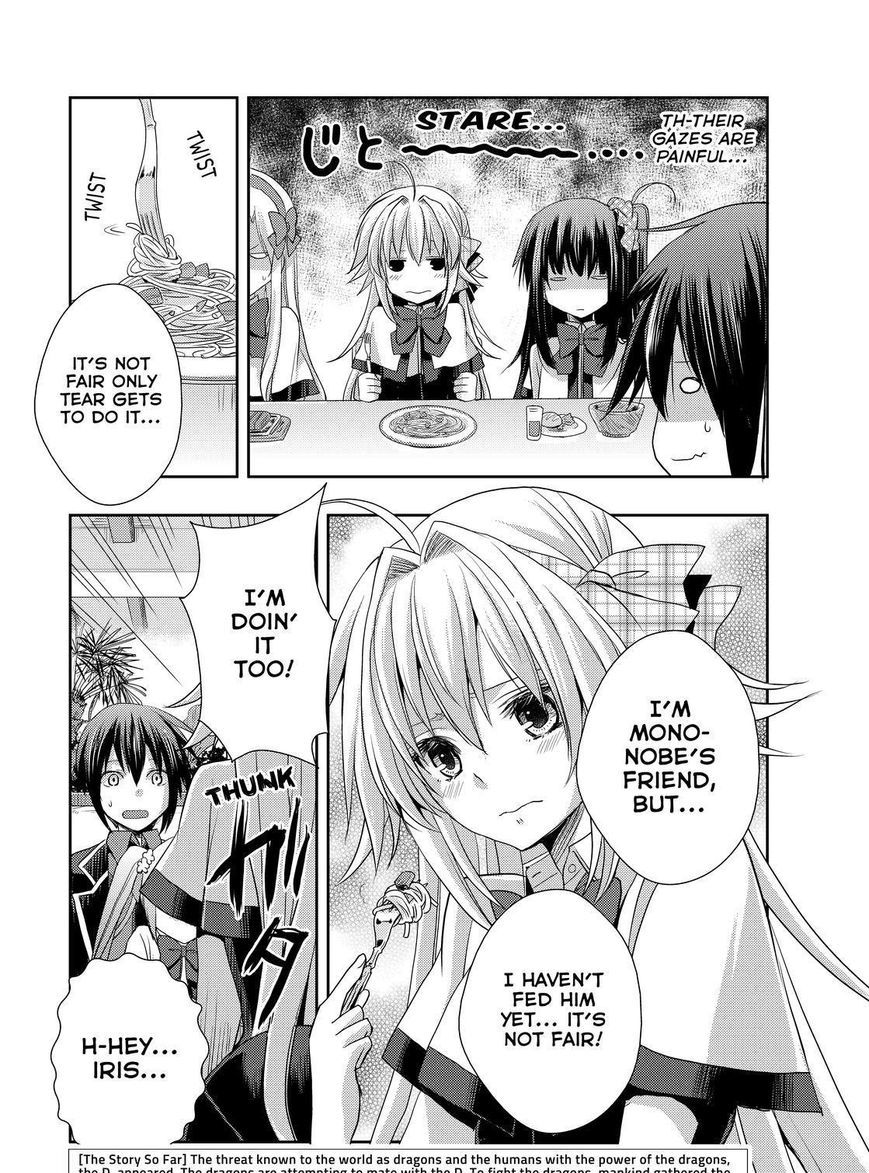 Juuou Mujin No Fafnir Chapter 11 #4