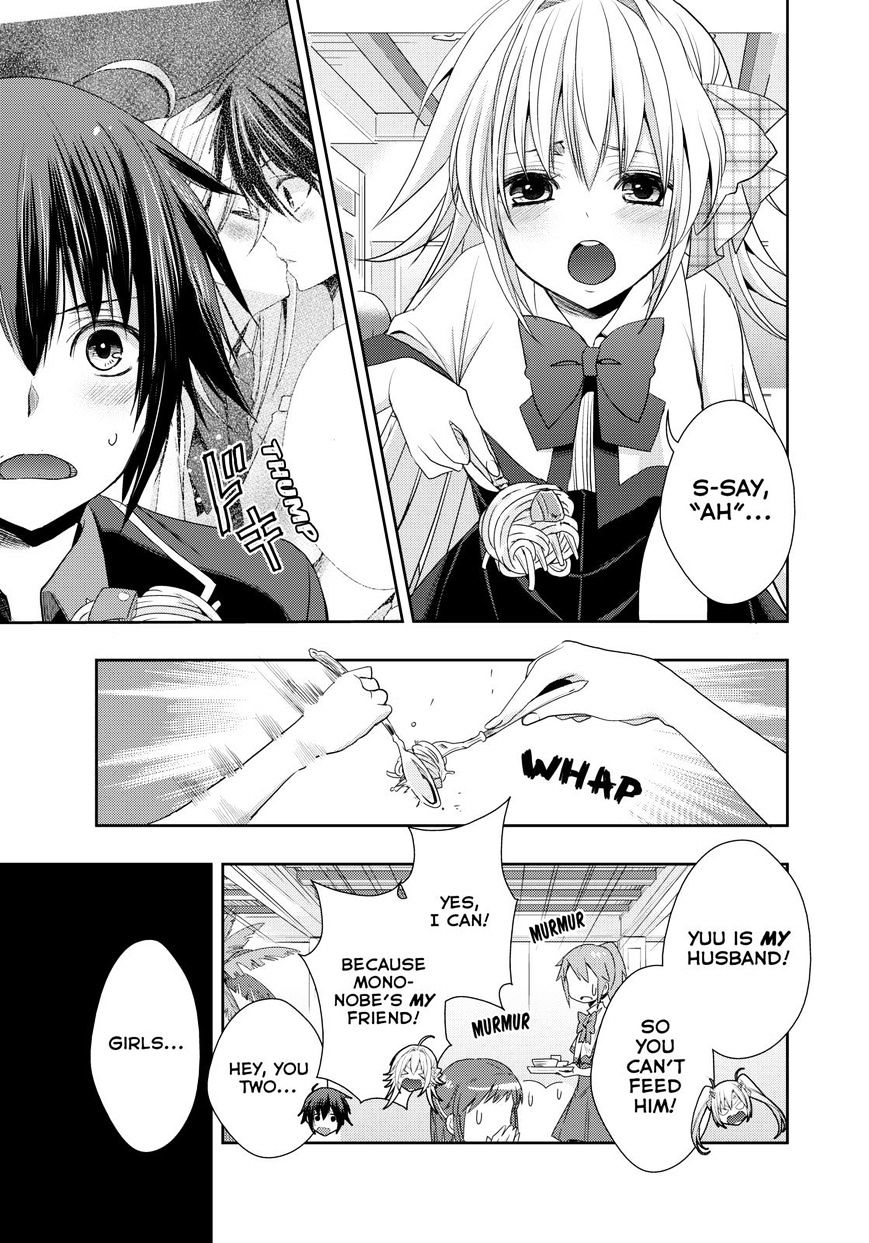 Juuou Mujin No Fafnir Chapter 11 #5