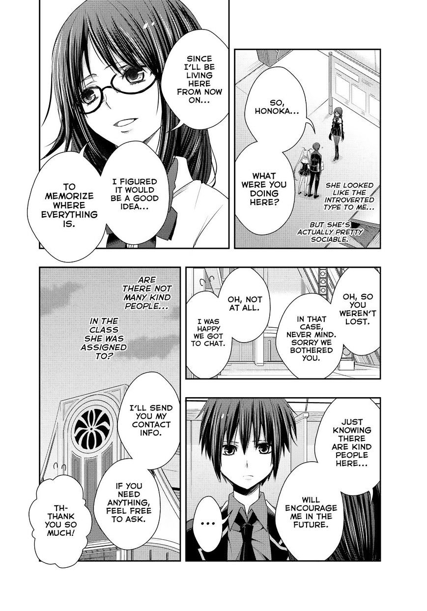 Juuou Mujin No Fafnir Chapter 11 #16