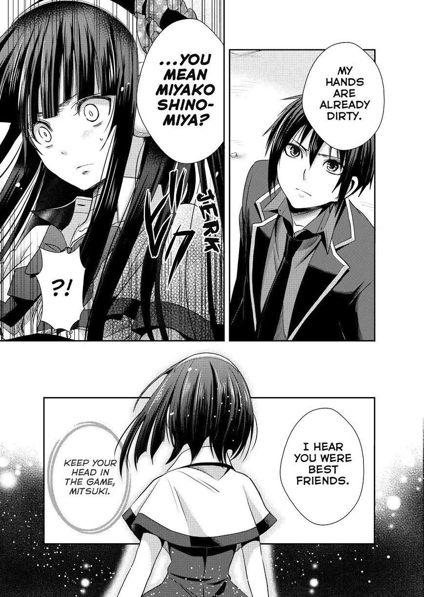 Juuou Mujin No Fafnir Chapter 7 #7