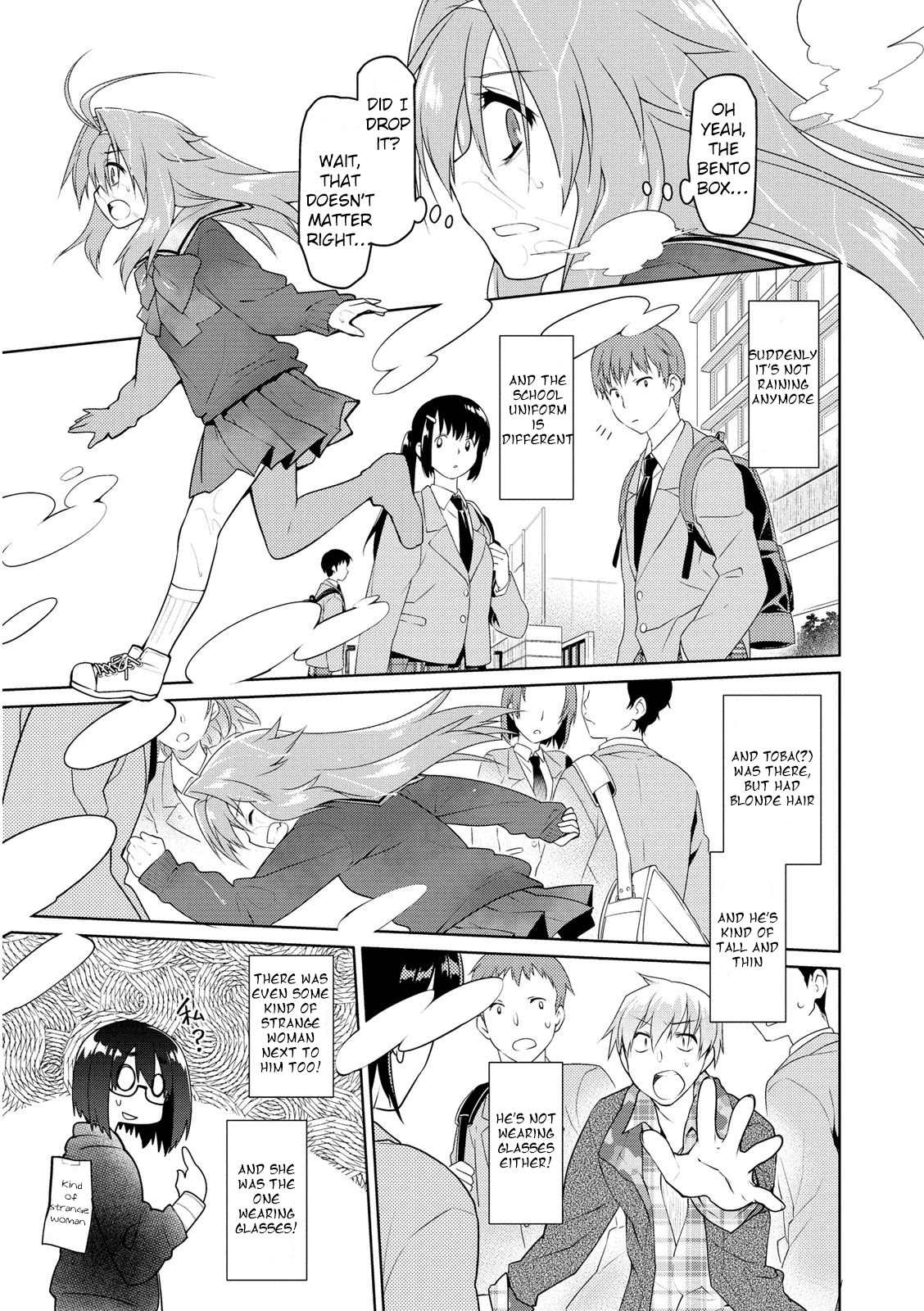 Seishun No After Chapter 3 #7