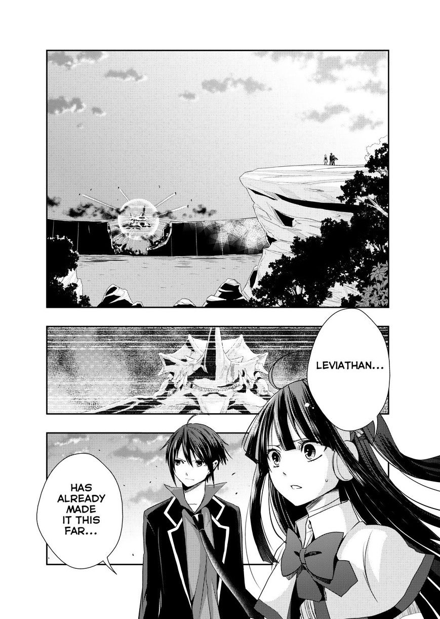 Juuou Mujin No Fafnir Chapter 7 #23