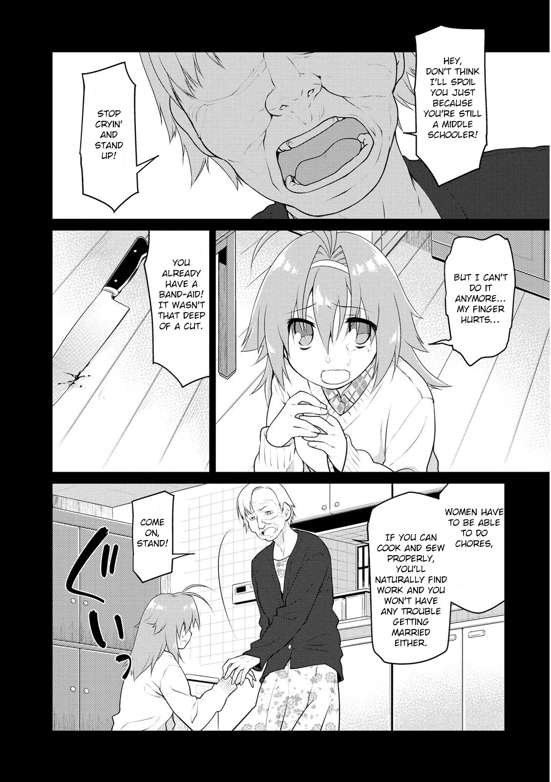 Seishun No After Chapter 3 #10