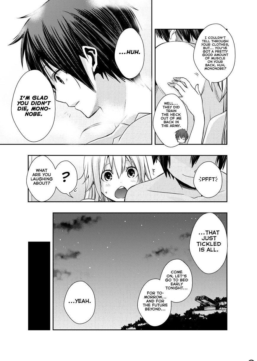 Juuou Mujin No Fafnir Chapter 4 #32