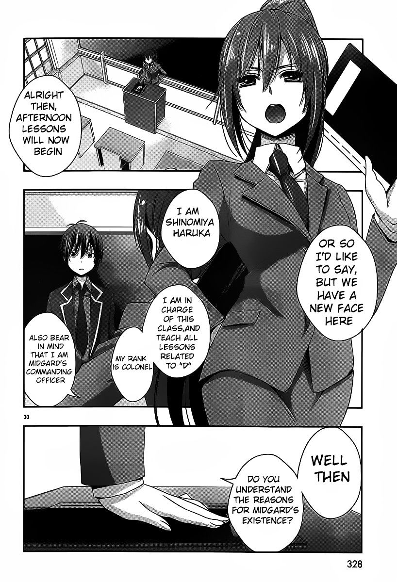 Juuou Mujin No Fafnir Chapter 1 #33