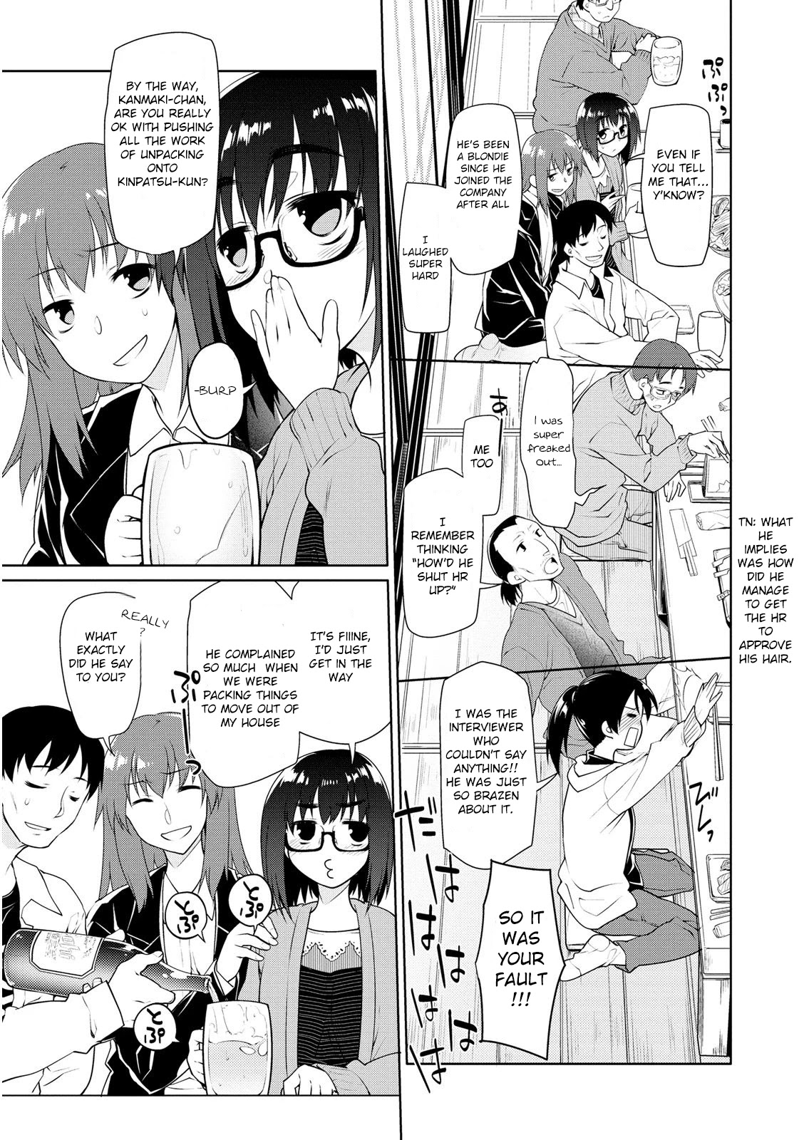 Seishun No After Chapter 2 #5