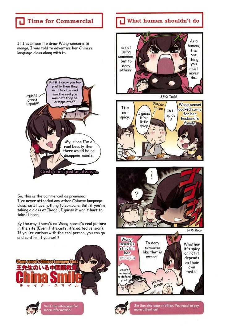 Chuugoku Yome Nikki Chapter 2 #16