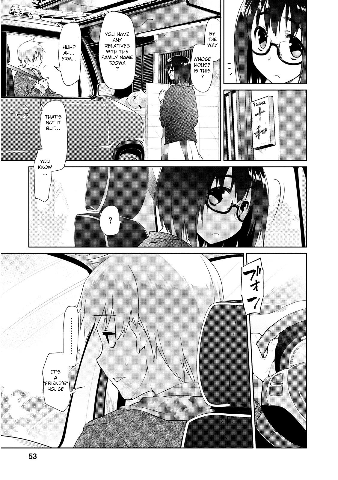 Seishun No After Chapter 2 #13