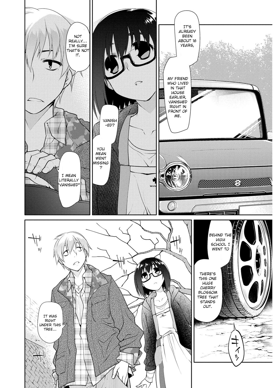 Seishun No After Chapter 2 #14