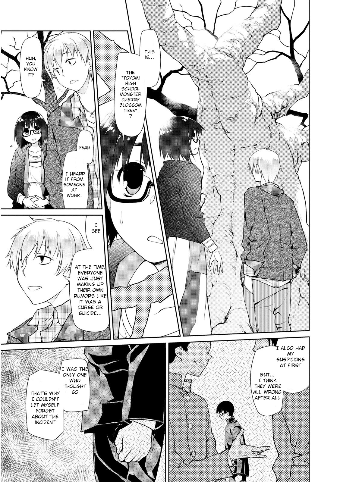 Seishun No After Chapter 2 #15