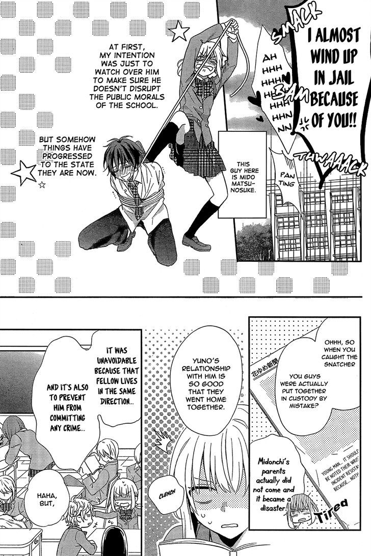 Tosaku No Honey Chapter 1 #10