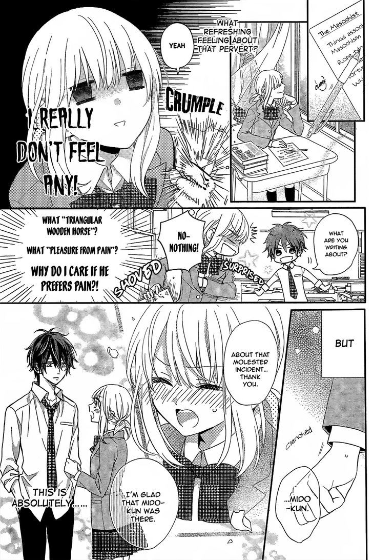 Tosaku No Honey Chapter 1 #12