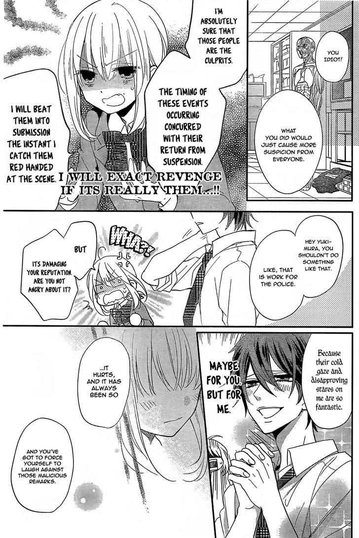 Tosaku No Honey Chapter 1 #20