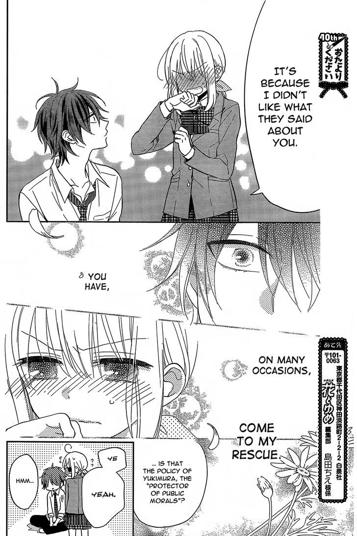 Tosaku No Honey Chapter 1 #35