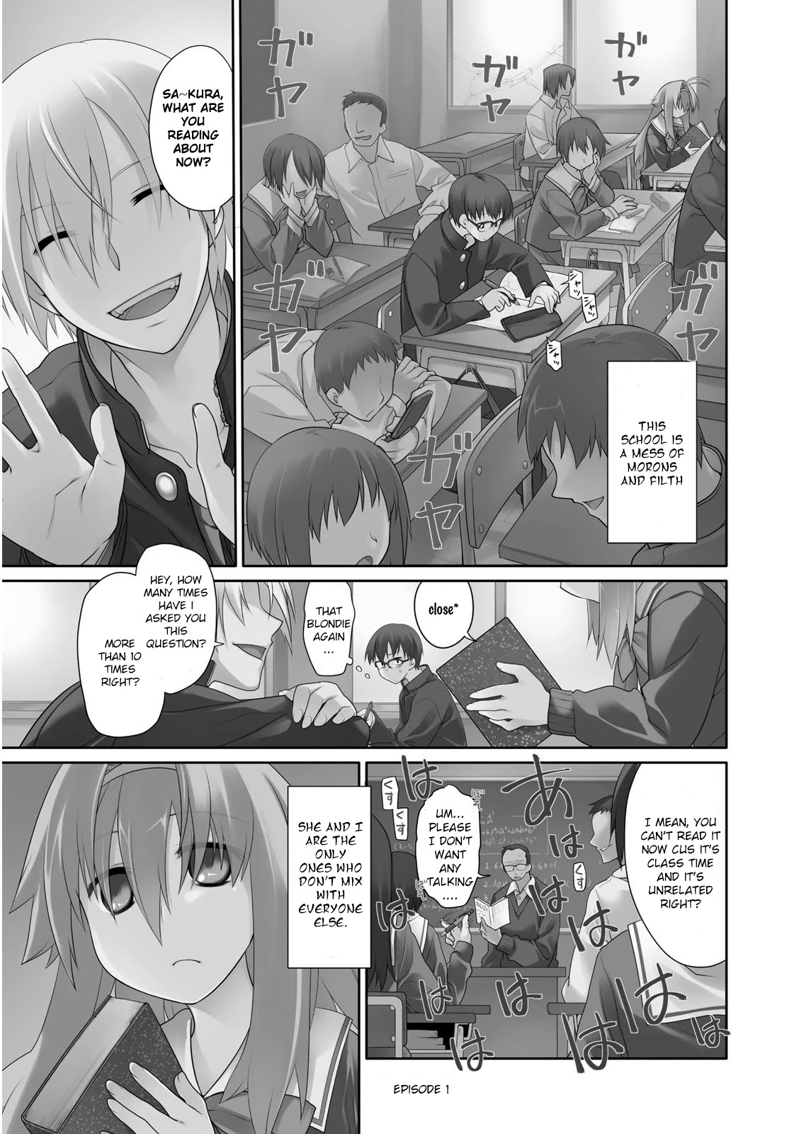 Seishun No After Chapter 1 #2