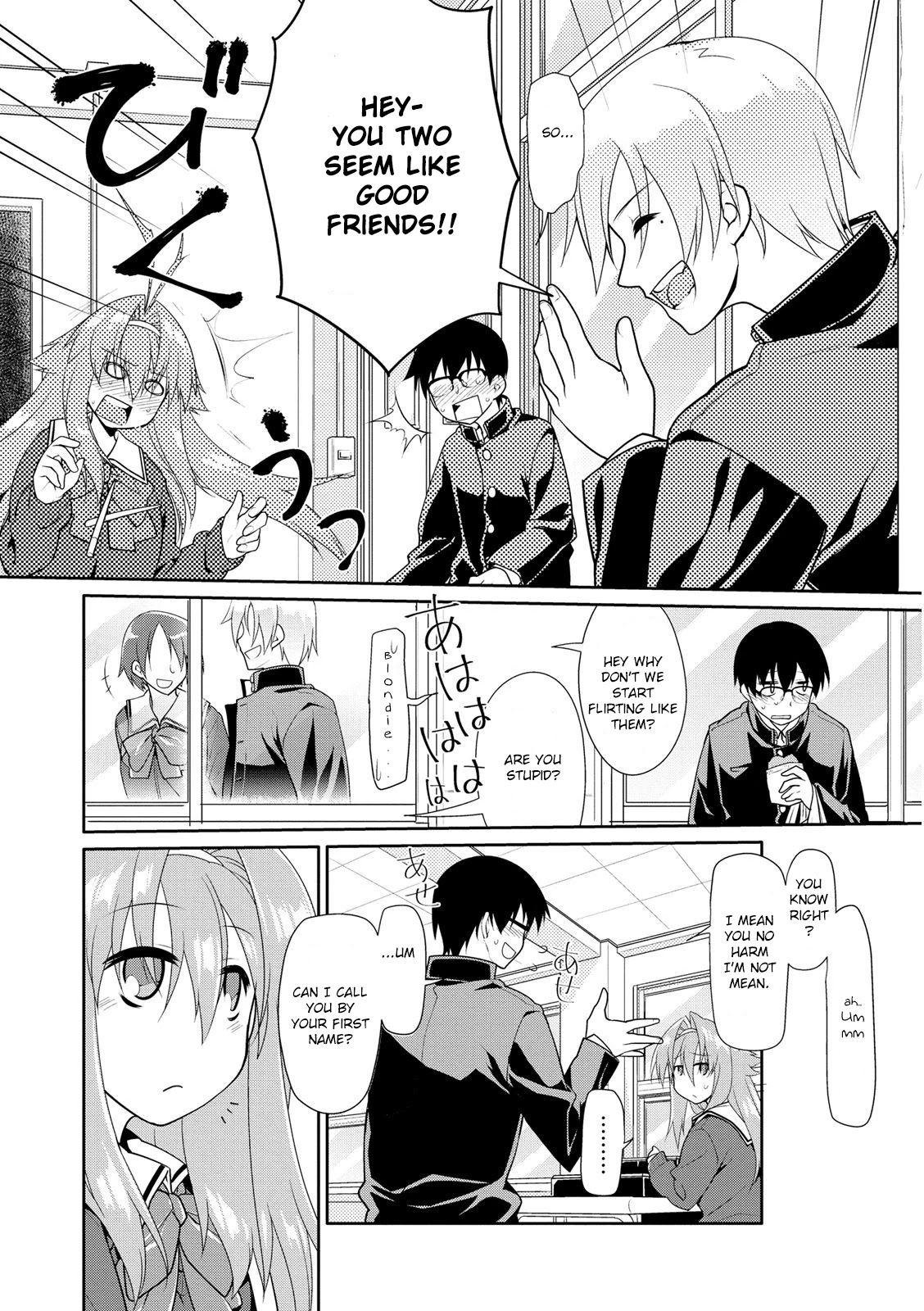 Seishun No After Chapter 1 #9