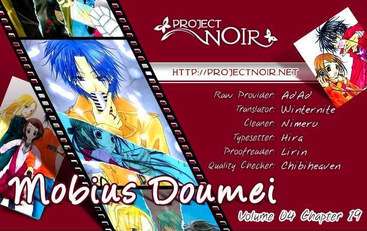 Mobius Doumei Chapter 19 #1