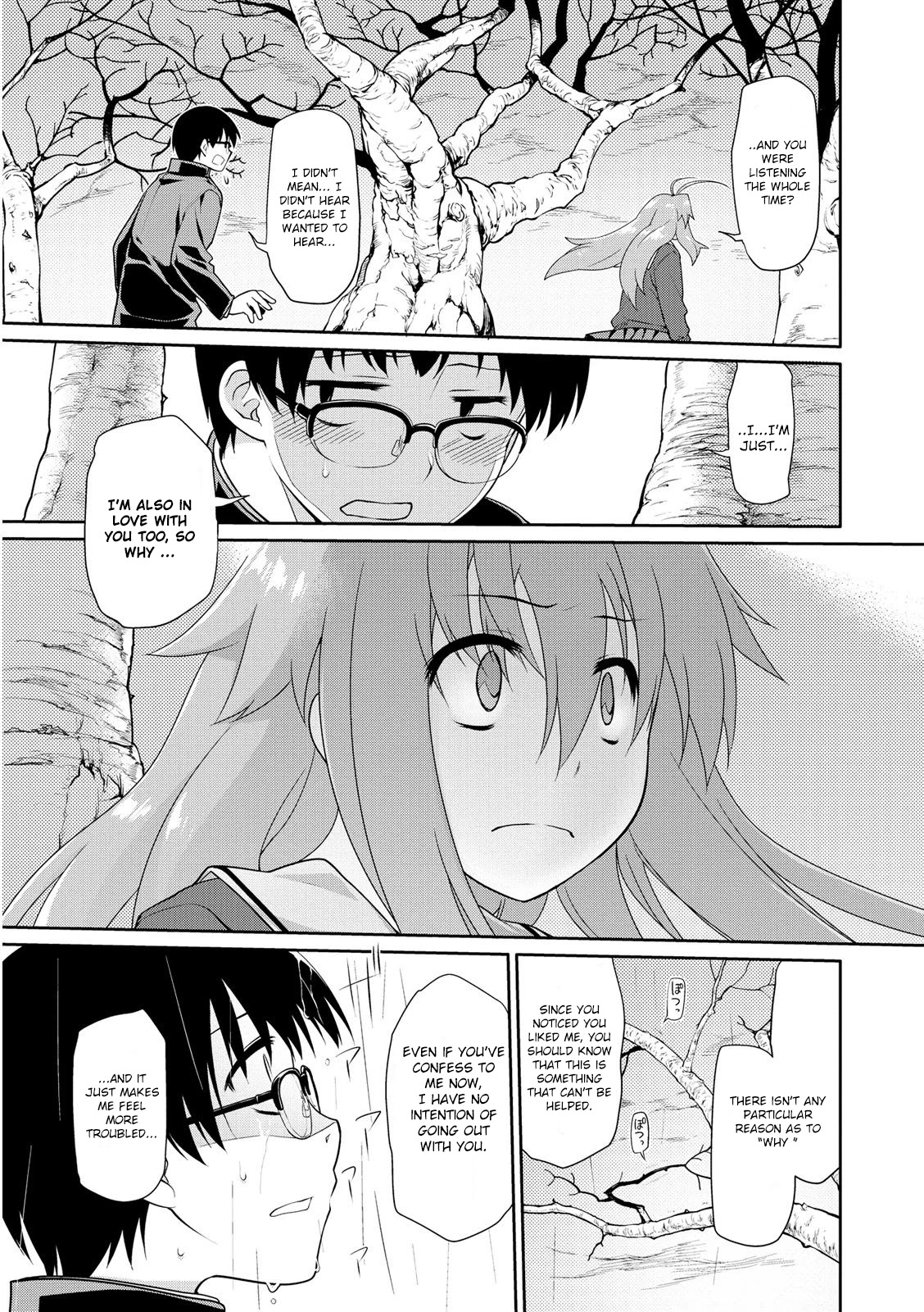 Seishun No After Chapter 1 #26