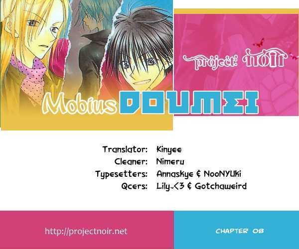 Mobius Doumei Chapter 8 #1