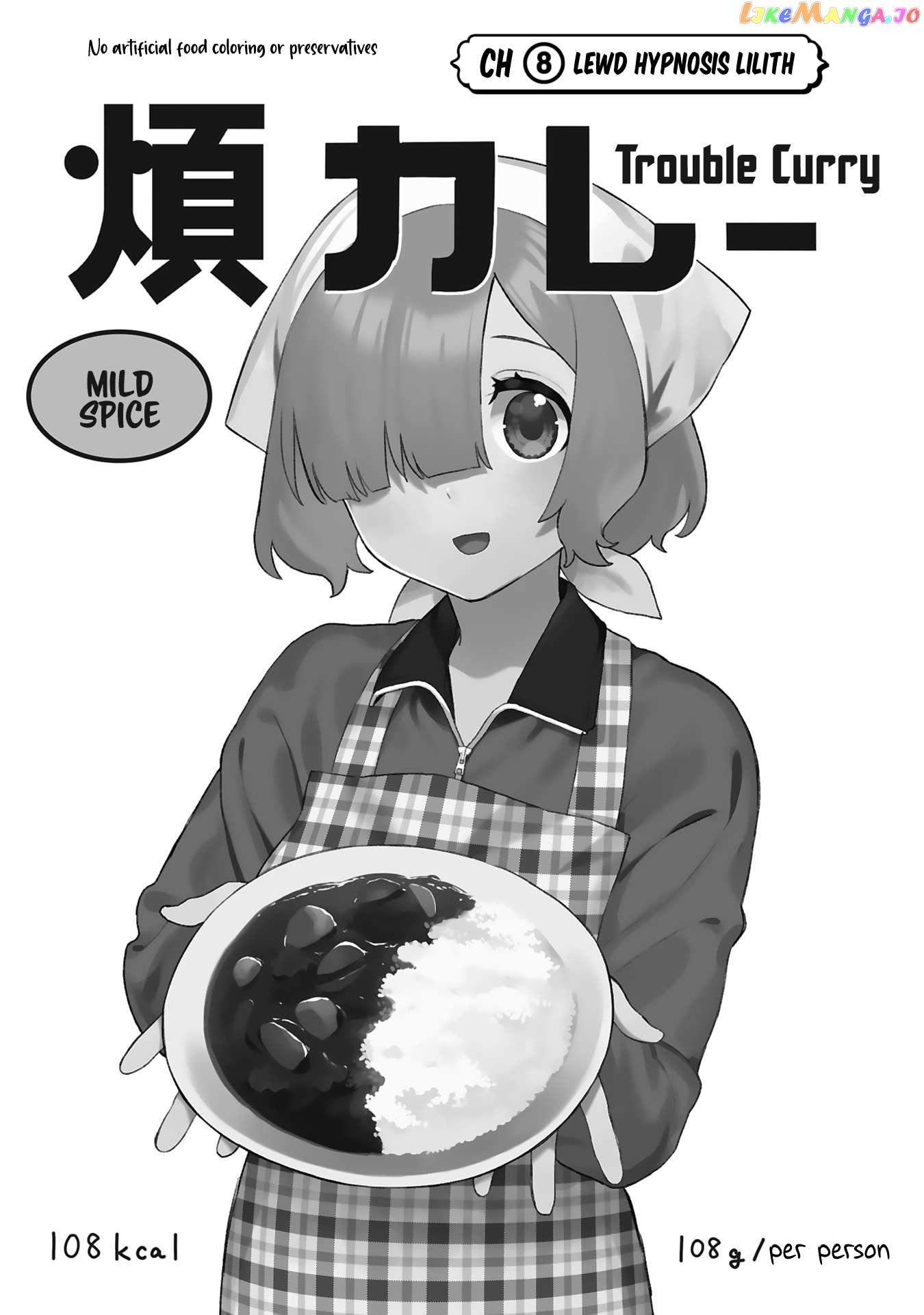 Saki-Chan Wa Inma No Ko Chapter 8 #2