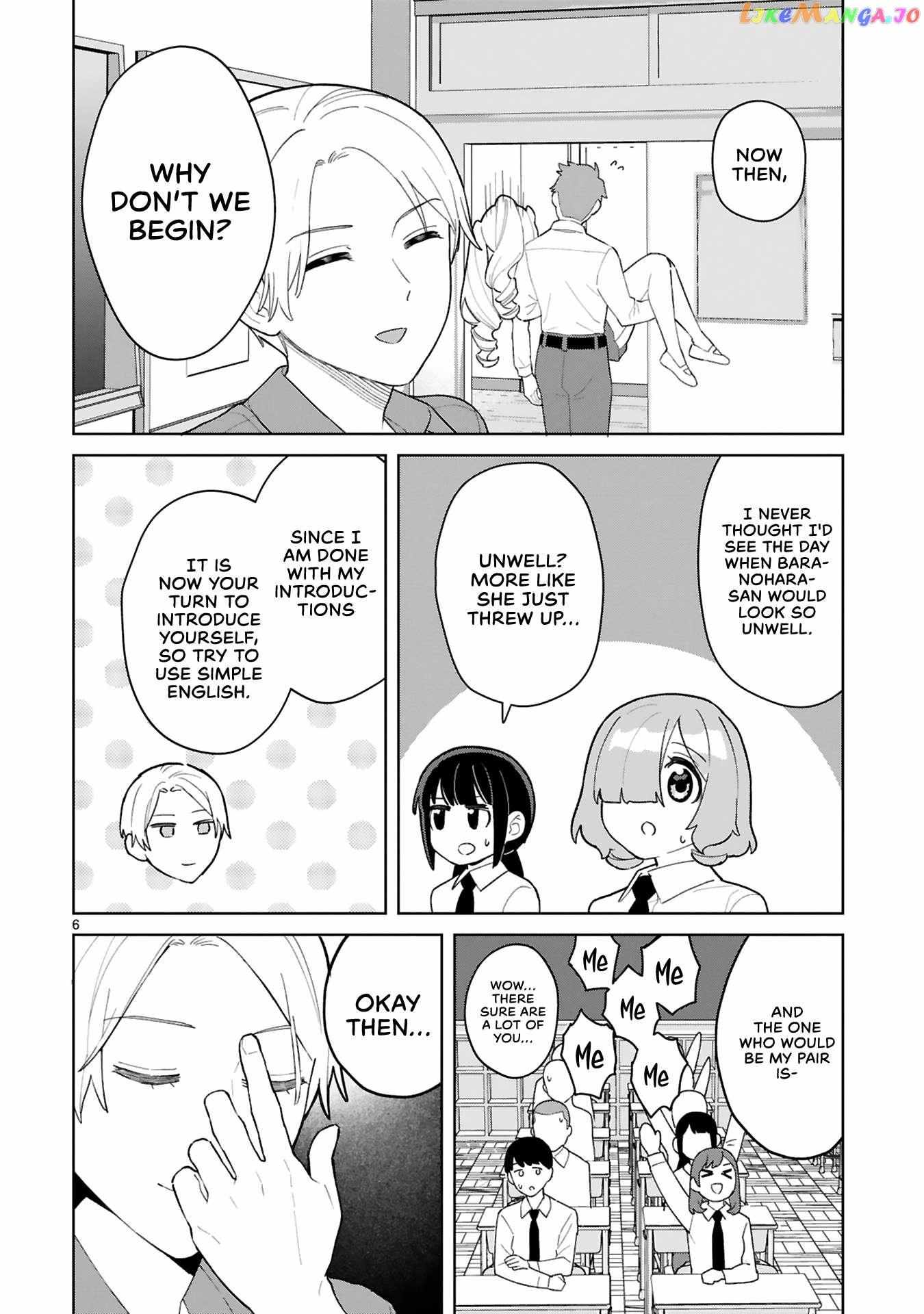 Saki-Chan Wa Inma No Ko Chapter 7 #7