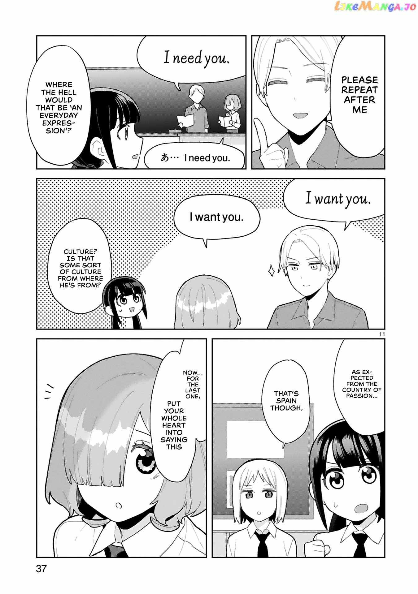 Saki-Chan Wa Inma No Ko Chapter 7 #12