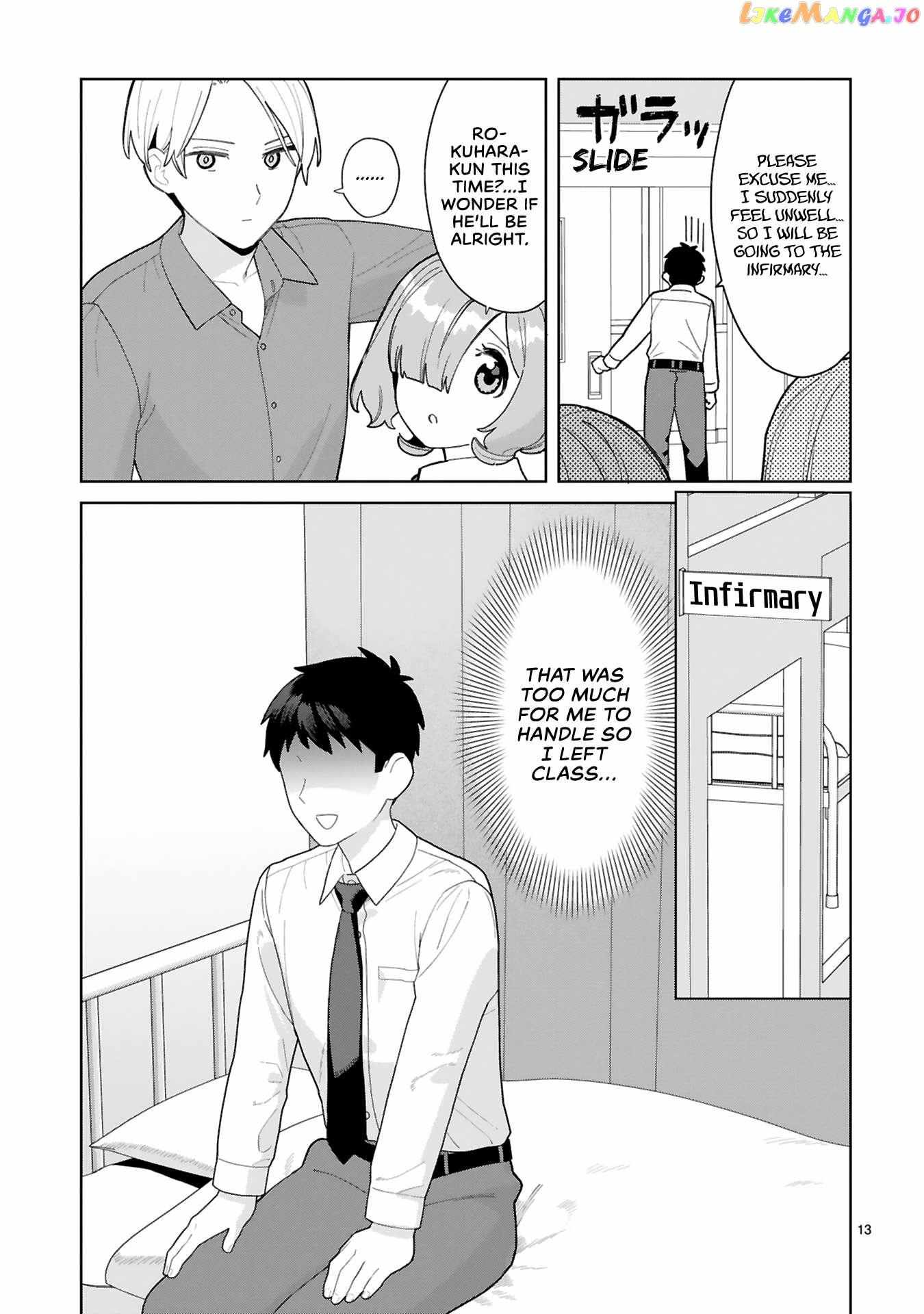 Saki-Chan Wa Inma No Ko Chapter 7 #14