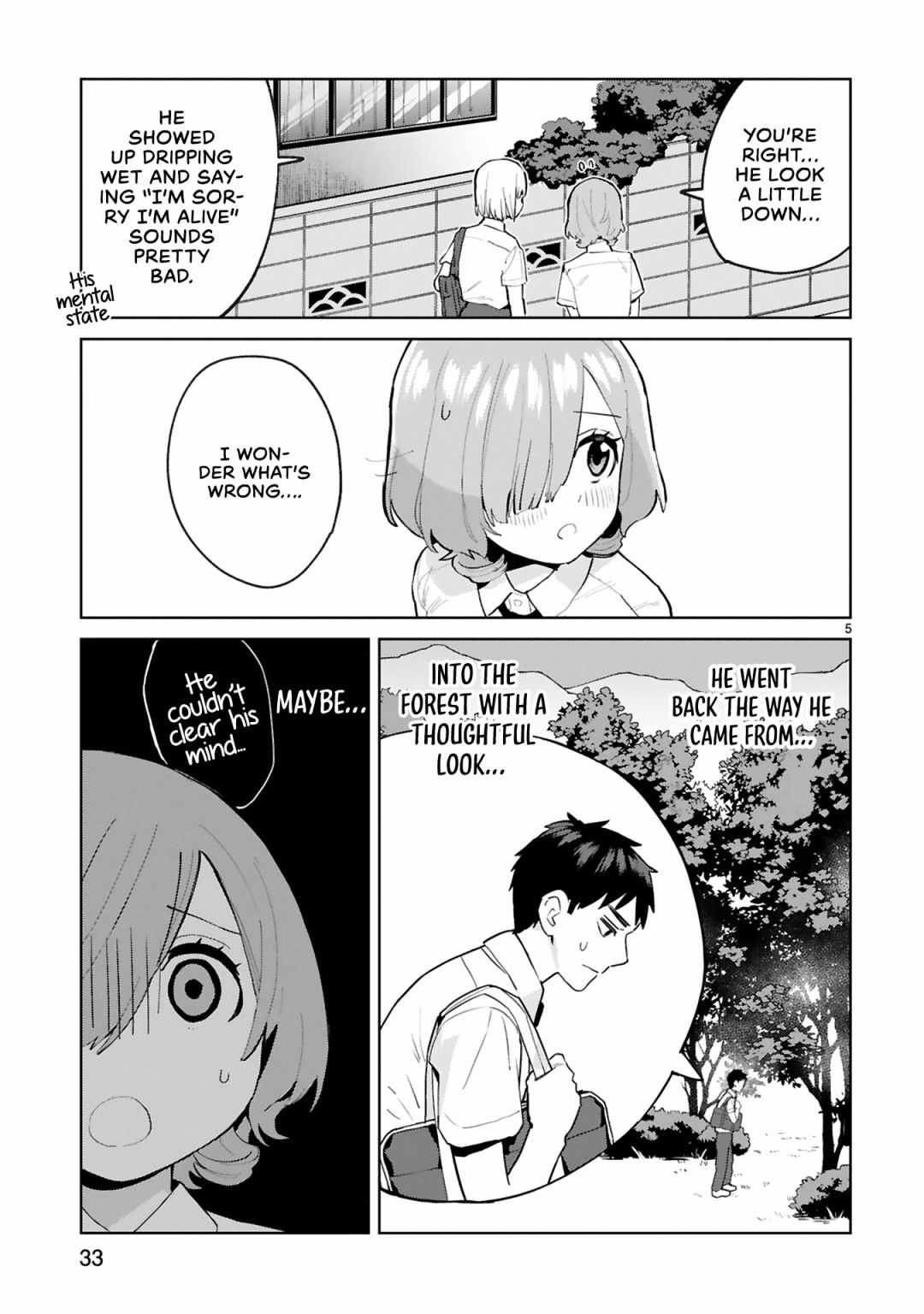 Saki-Chan Wa Inma No Ko Chapter 2 #4