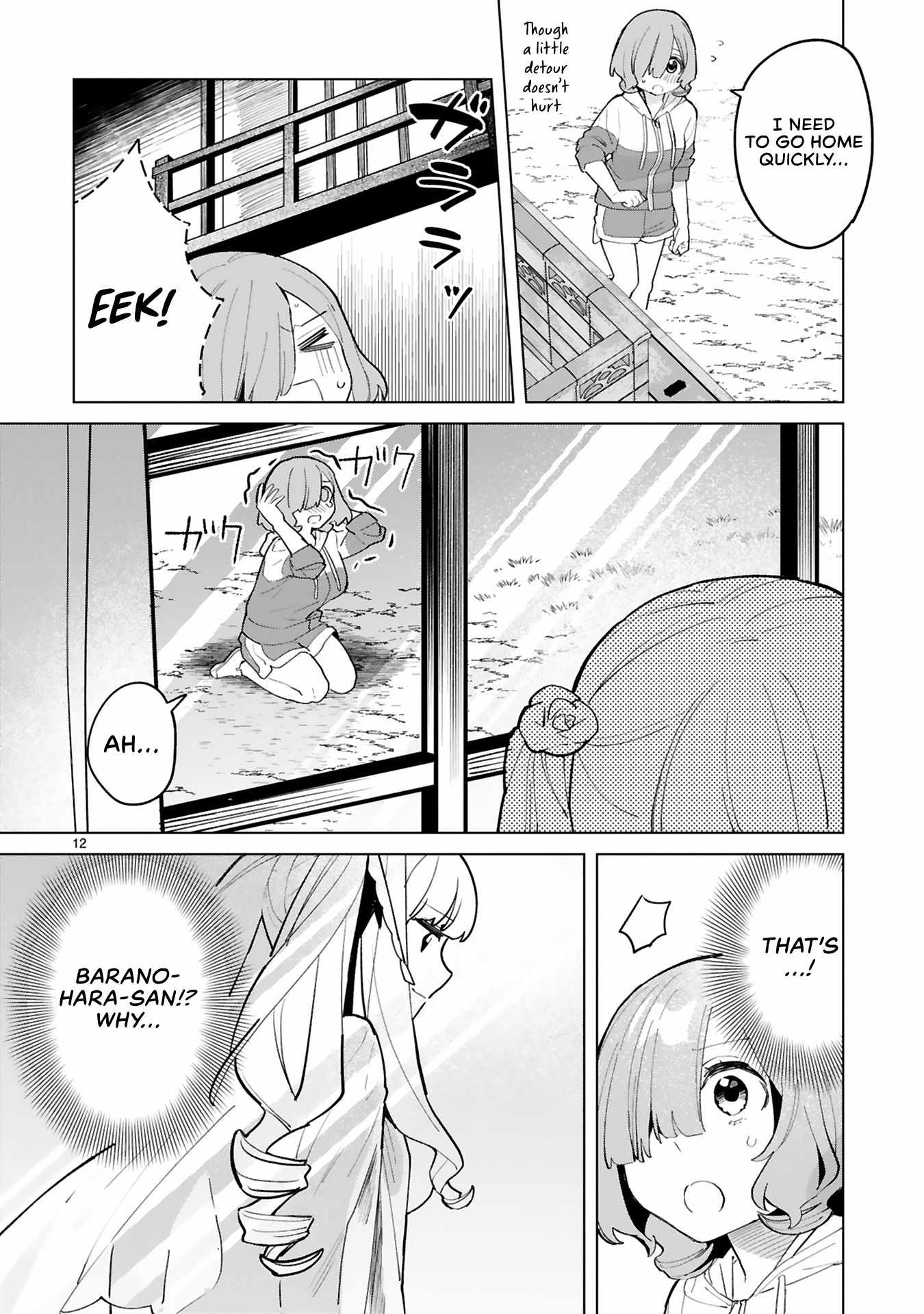 Saki-Chan Wa Inma No Ko Chapter 4 #11