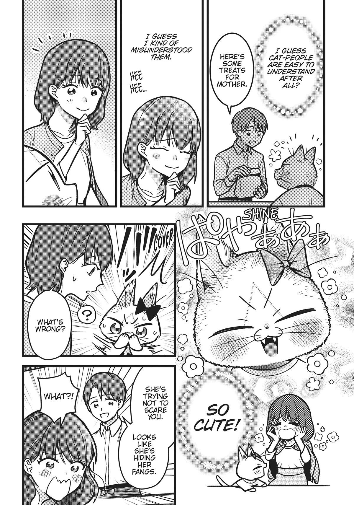 Imouto Wa Neko Chapter 21 #13