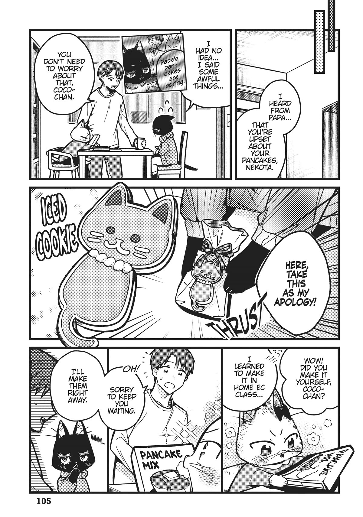 Imouto Wa Neko Chapter 17 #3